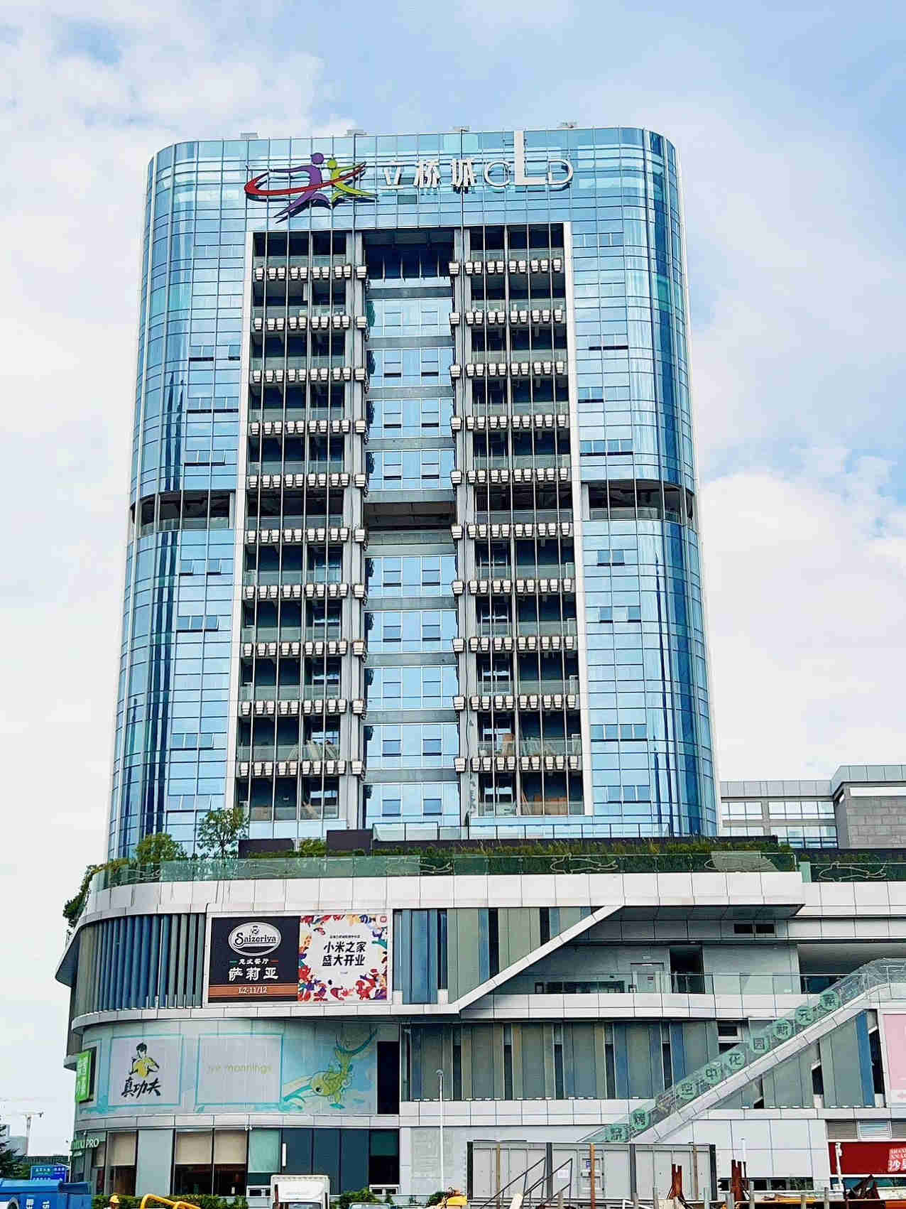 立桥金融中心（前海·立桥金融中心）